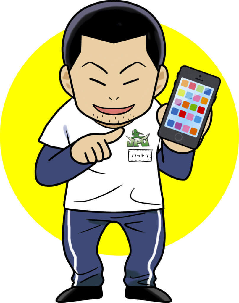 JPCスポーツ教室体験予約方法 JPCスポーツ教室体験予約方法