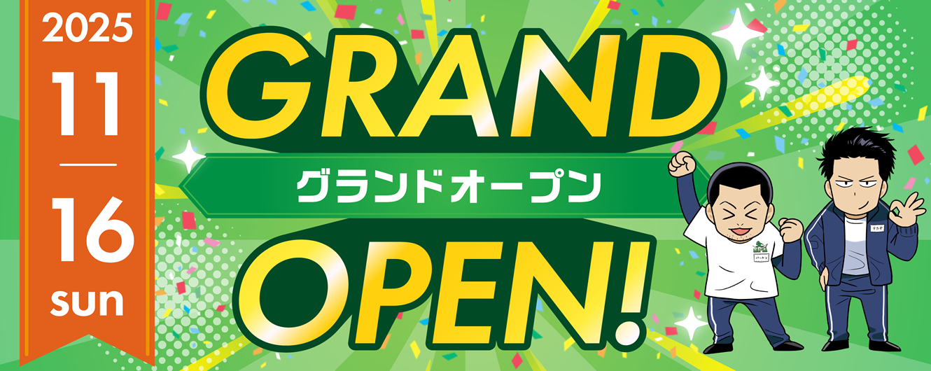 藤枝店_1330_530_グランドオープン