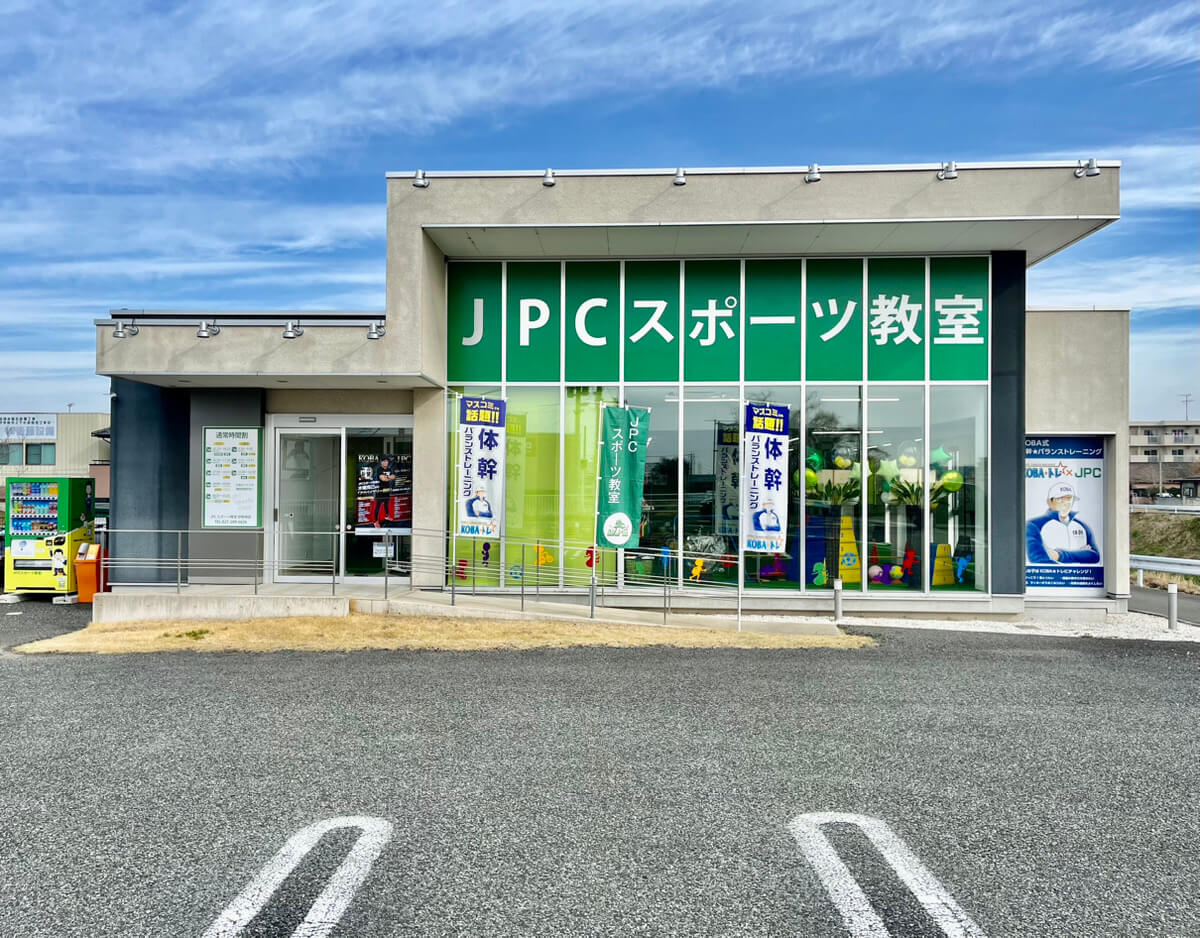 店舗外観_伊勢崎