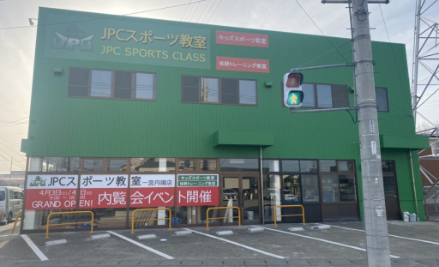 一宮丹陽店
