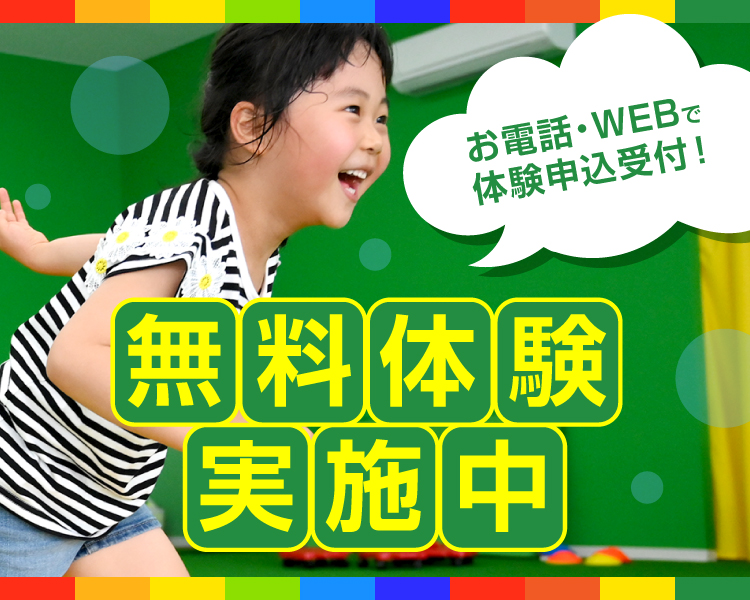210907_JPC_ichinomiyaLP_TOPbanner750x600_01