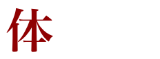 グループ 121