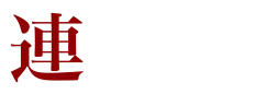 グループ 123