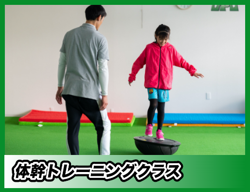 グループ 130