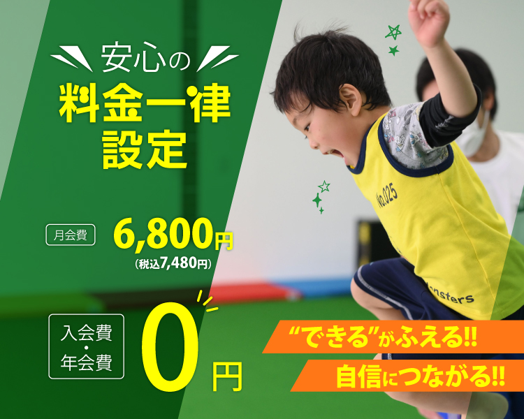 230122_JPC_ichinomiyaLP_TOPbanner750x600