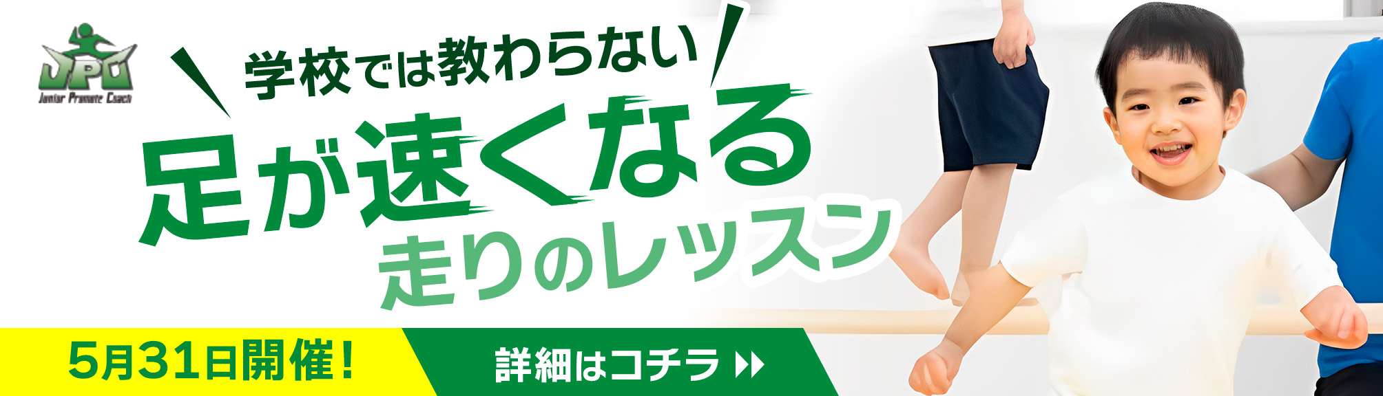 横長(2)