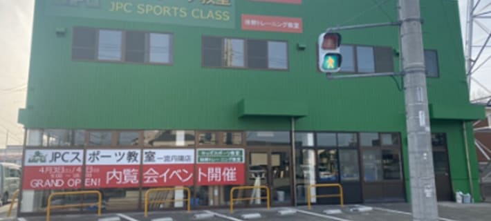 一宮丹陽店