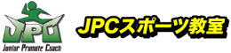 JPCスポーツ教室