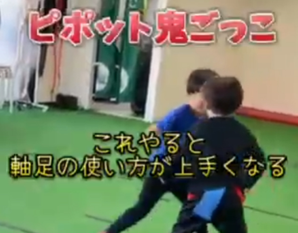 ピボット鬼ごっこ