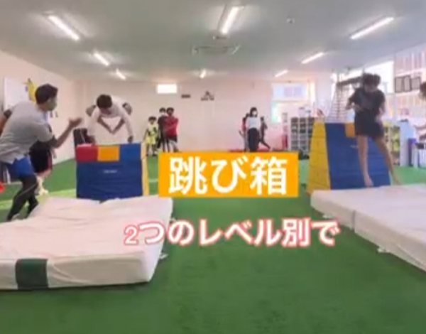 跳び箱