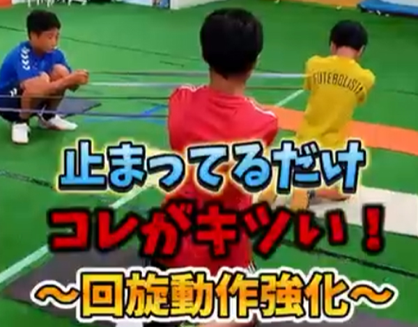 チューブトレーニング
