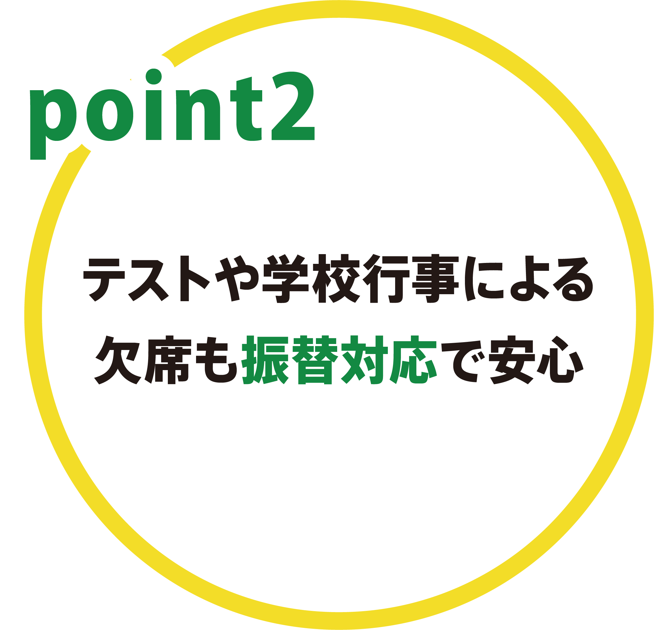 point02-1.png