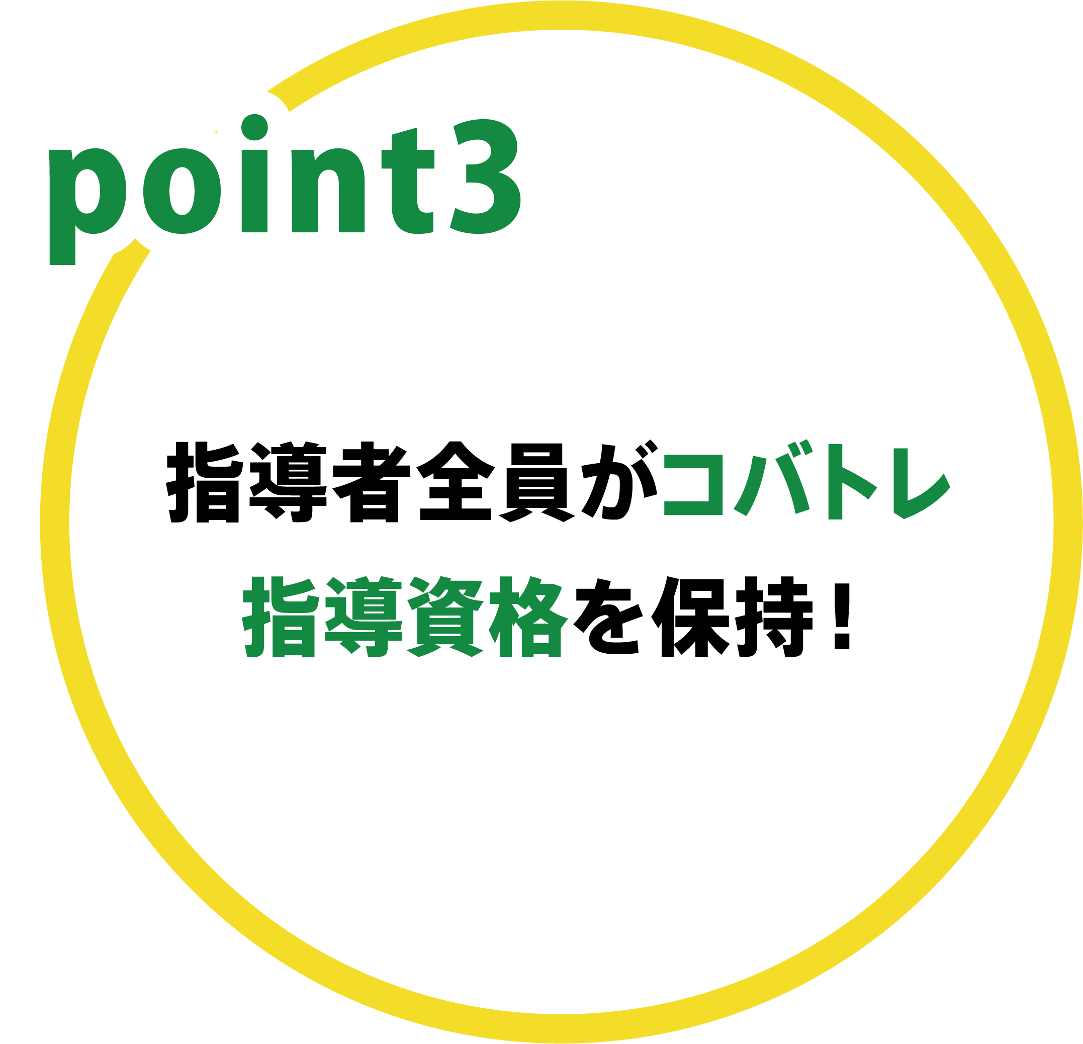point03.png