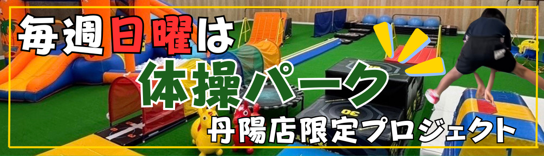 バナー
