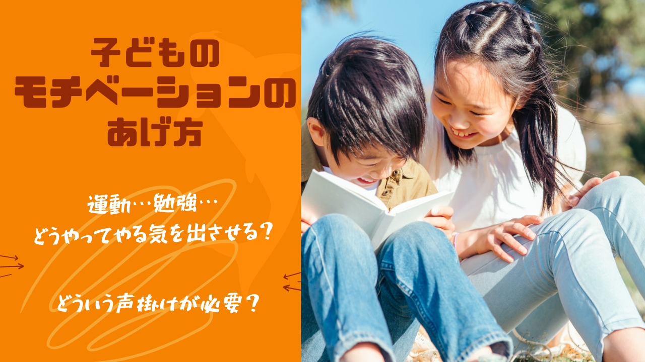 小学生 鉄棒 パンチラ 
