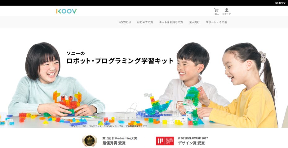 KOOVパートナープログラミング教室 扶桑駅前校