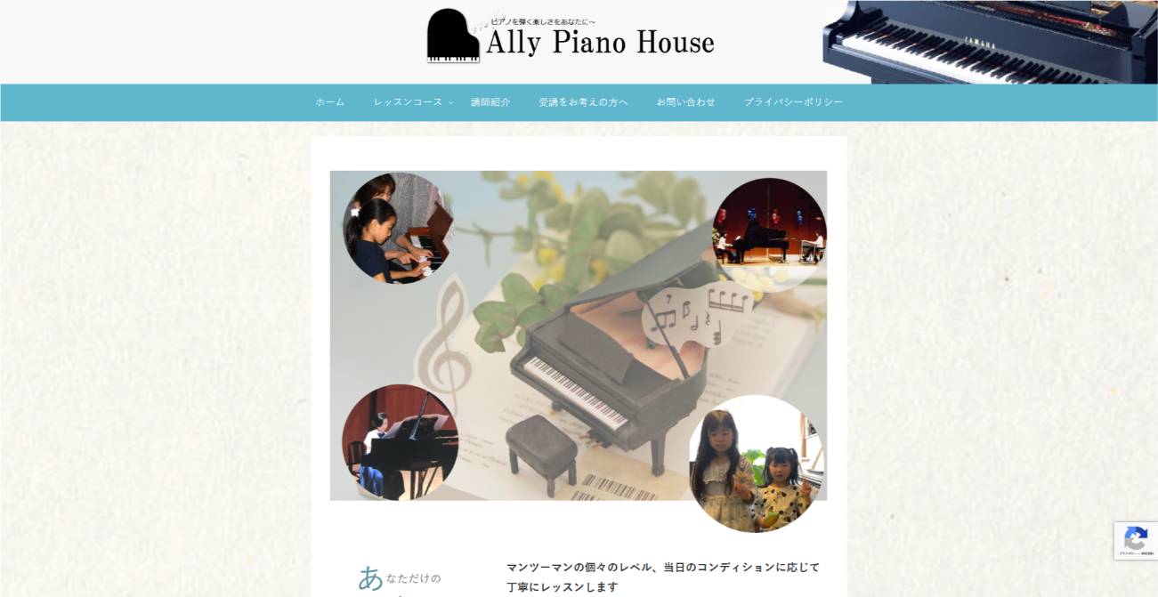 Ally Piano House