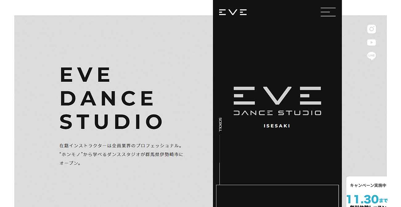 EVE DANCE STUDIO