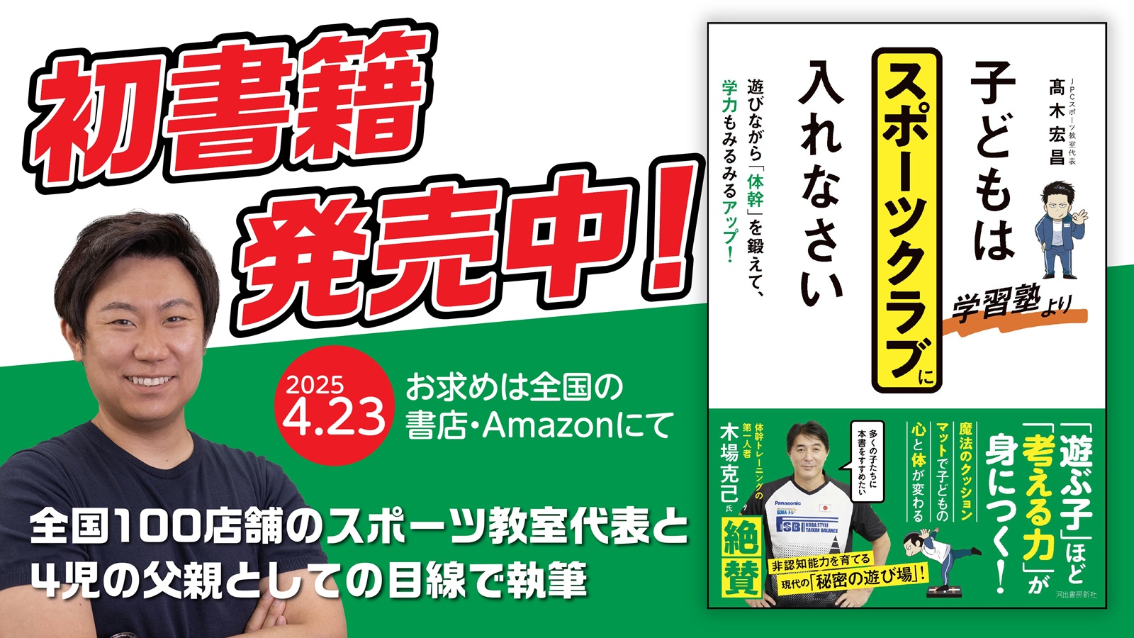 サムネ