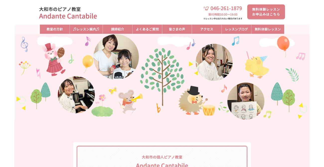 Andante Cantabile