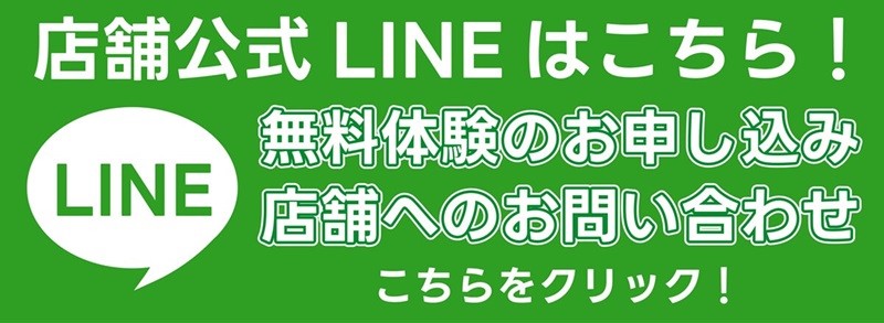 JPCスポーツ教室公式LINE